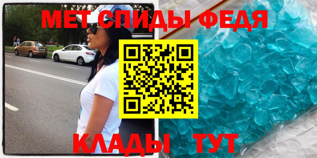 Бердск  Amphetamine Розовый  Вход с VPN 