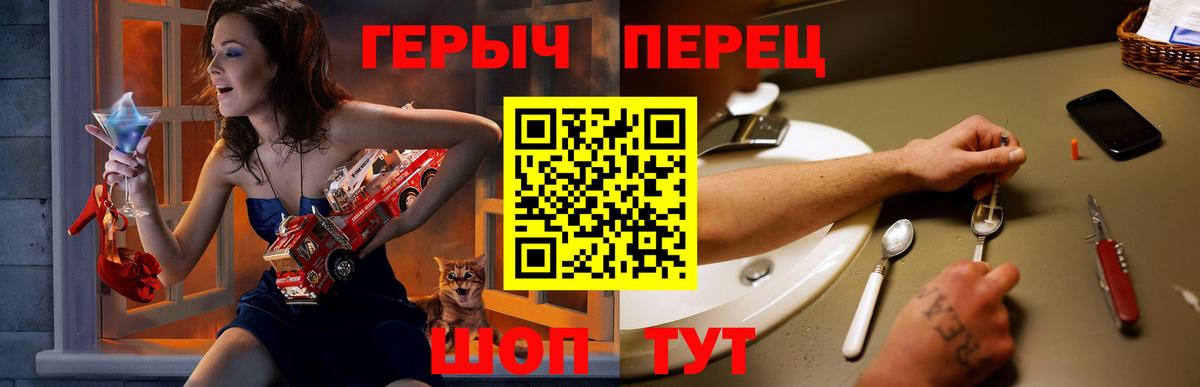 ГЕРОИН афганец  Вход с VPN  Бердск 
