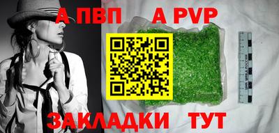 амф Рузаевка