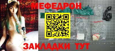 амф Рузаевка