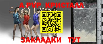 шишки Рязань