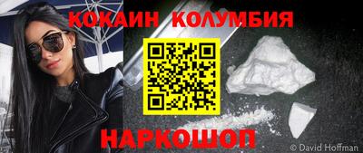 шишки Рязань