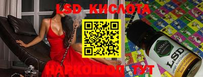 мяу мяу кристалл Рыбинск