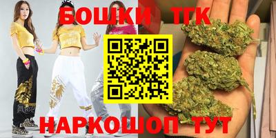 шишки Рязань