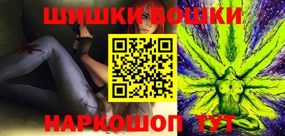 мяу мяу кристалл Рыбинск