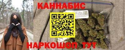 мяу мяу кристалл Рыбинск