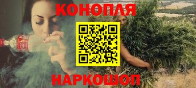 мяу мяу кристалл Рыбинск