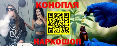 мяу мяу кристалл Рыбинск