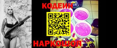 мяу мяу кристалл Рыбинск