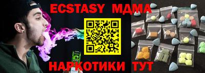 амф Рузаевка