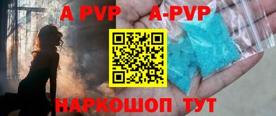 мяу мяу кристалл Рыбинск