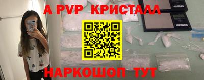 амф Рузаевка