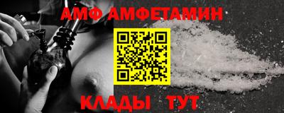 мяу мяу кристалл Рыбинск