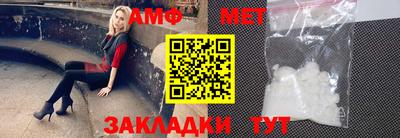 амф Рузаевка
