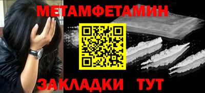 мяу мяу кристалл Рыбинск