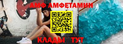 амф Рузаевка