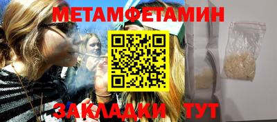 шишки Рязань