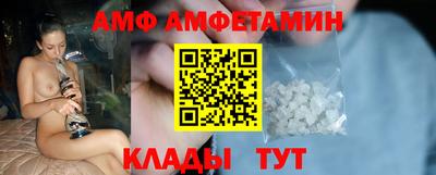 мяу мяу кристалл Рыбинск