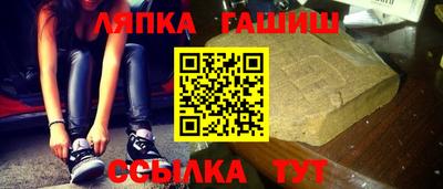 шишки Рязань