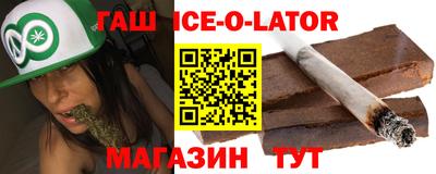 мяу мяу кристалл Рыбинск