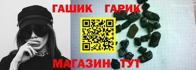 мяу мяу кристалл Рыбинск
