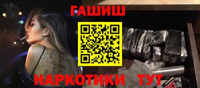 мяу мяу кристалл Рыбинск