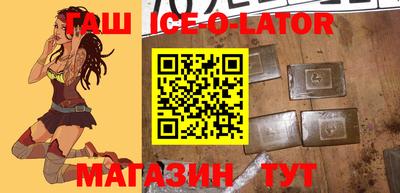 мяу мяу кристалл Рыбинск