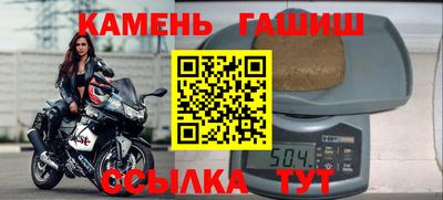 мяу мяу кристалл Рыбинск