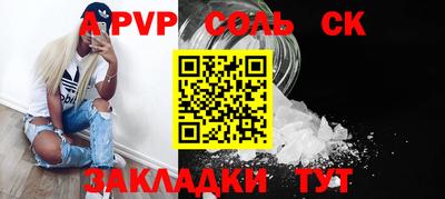 шишки Рязань