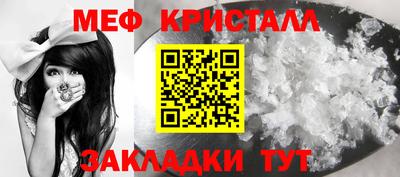 амф Рузаевка