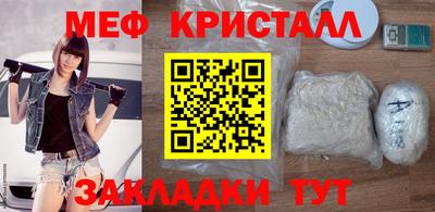 амф Рузаевка
