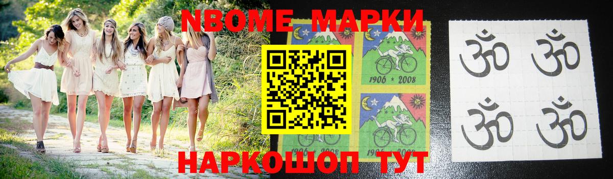 Лсд 25 экстази  LSD-25 экстази ecstasy  LSD-25 экстази кислота  Вход с VPN  Бердск 